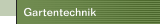 Gartentechnik